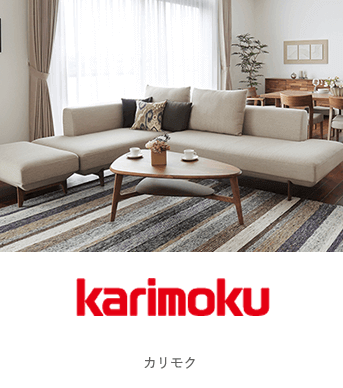 サァラ麻布 ショールームガイド | サァラ麻布 | インテリアヴィレッジ