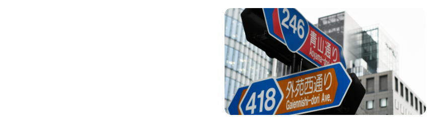 おすすめモデルコース