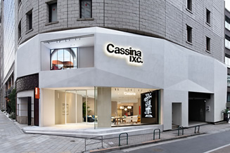 カッシーナ・イクスシー青山本店