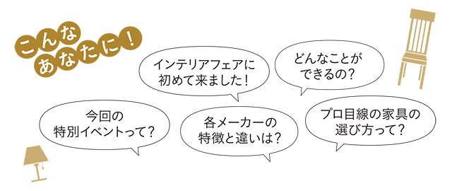 当日会場内に貼ってあるQRコードをお客様のスマホで読み込みます