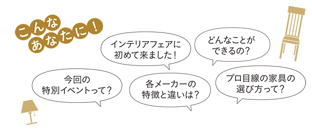 当日会場内に貼ってあるQRコードをお客様のスマホで読み込みます