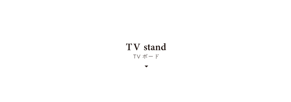 TVボード