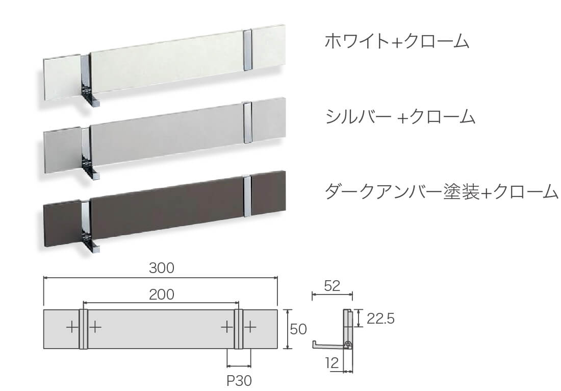 2連フック