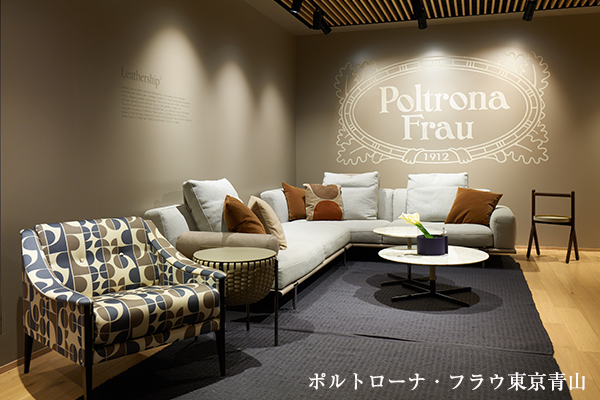 最高級品 ポルトローナ・フラウ 代表作 バニティフェア 一人掛け 定価