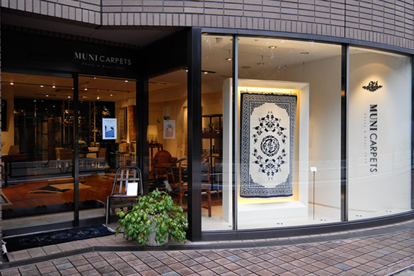 ショールームガイド | MUNI CARPETS | インテリアヴィレッジ